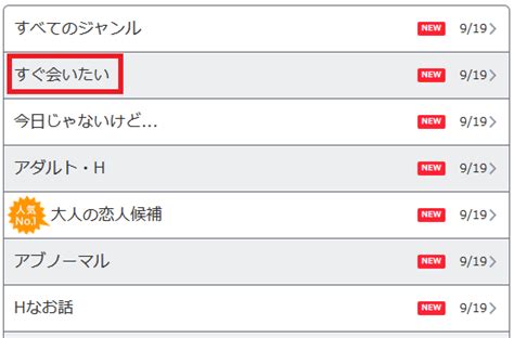 ニューハーフ出会い 大阪|ニューハーフと出会う方法5選！おすすめ出会い系アプリや出会。